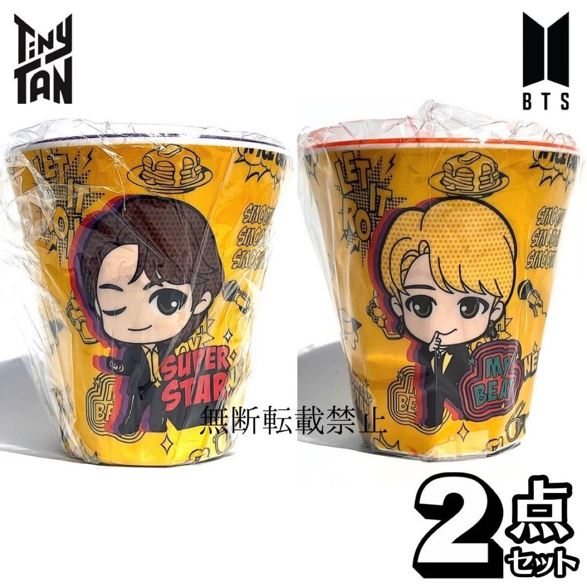 Bts butter Jin