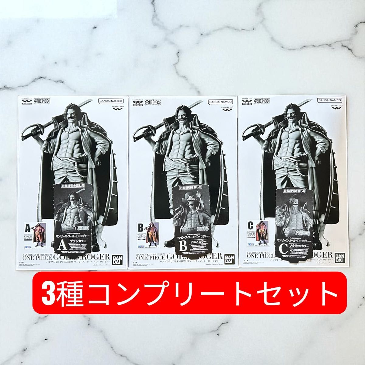 ワンピース バンプレくじ PREMIUM トラファルガー・ロー フィギュア C