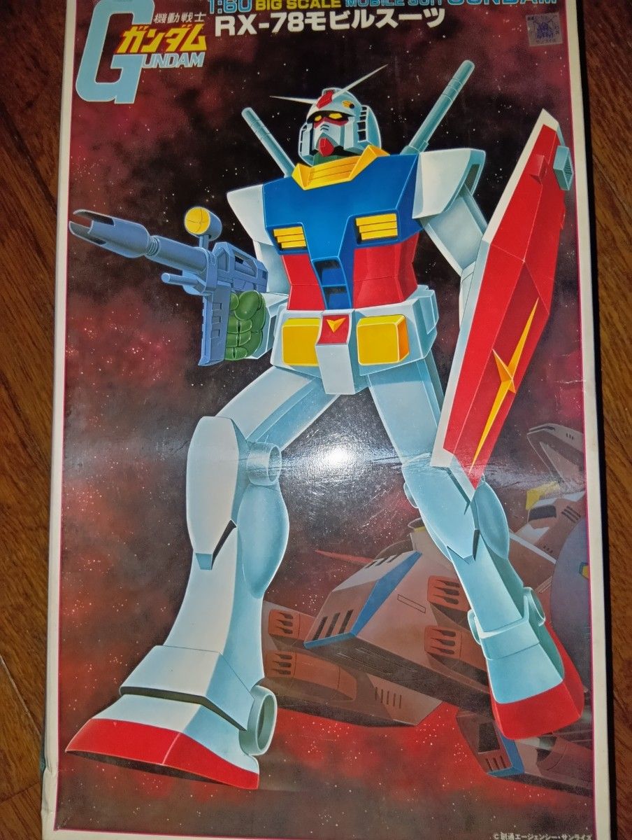MG νガンダム グラデーション塗装 1/100 プラモデル 完成品 バンダイ
