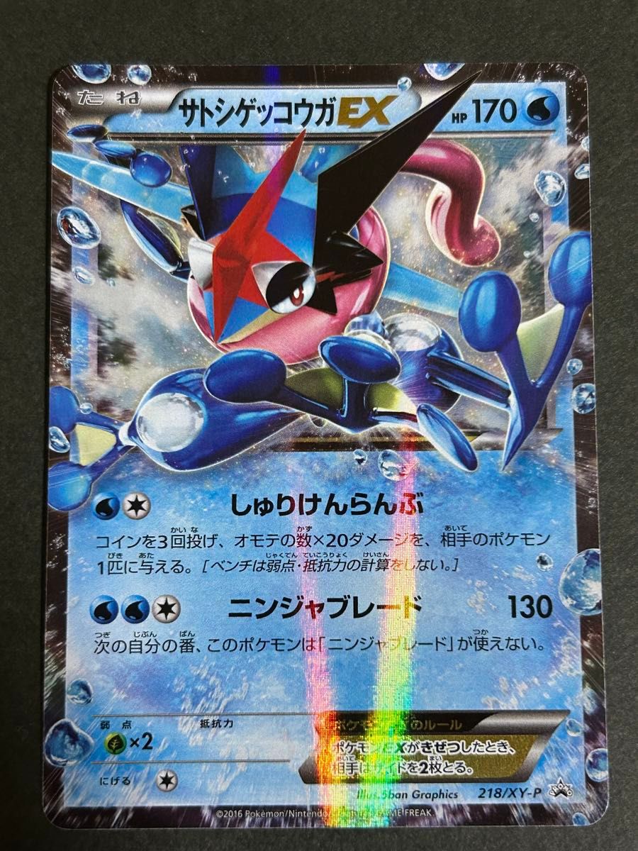 ポケモンカード デオキシスex [PCG2 046/082](拡張パック「蒼空の激突