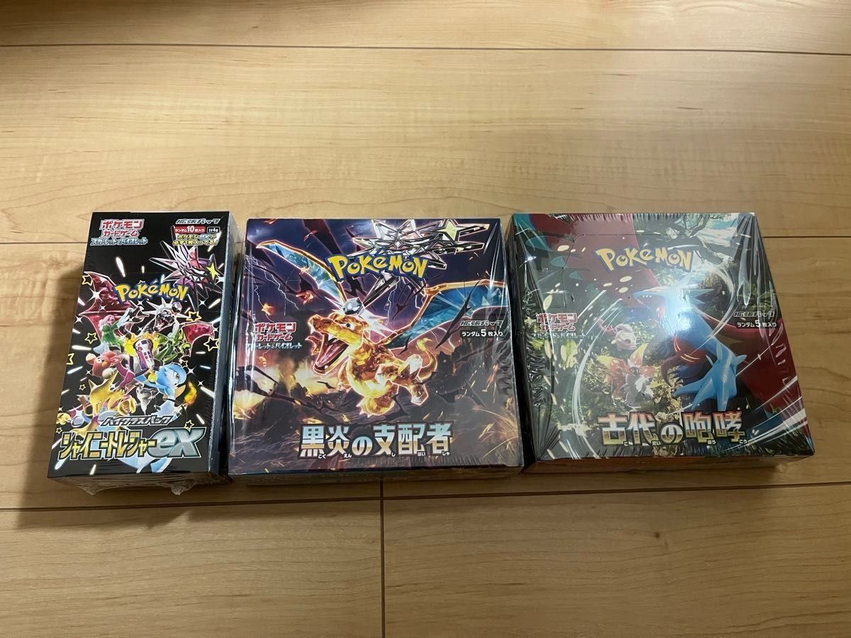 ポケモンカード シャイニートレジャーex 3box シュリンク付き ポケモンカード シャイニートレジャーex 3box シュリンク付き