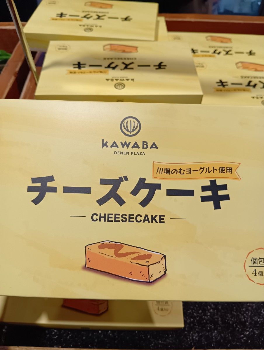 北海道限定柳月デュエットカフェと北海道バスク風チーズケーキ 雪