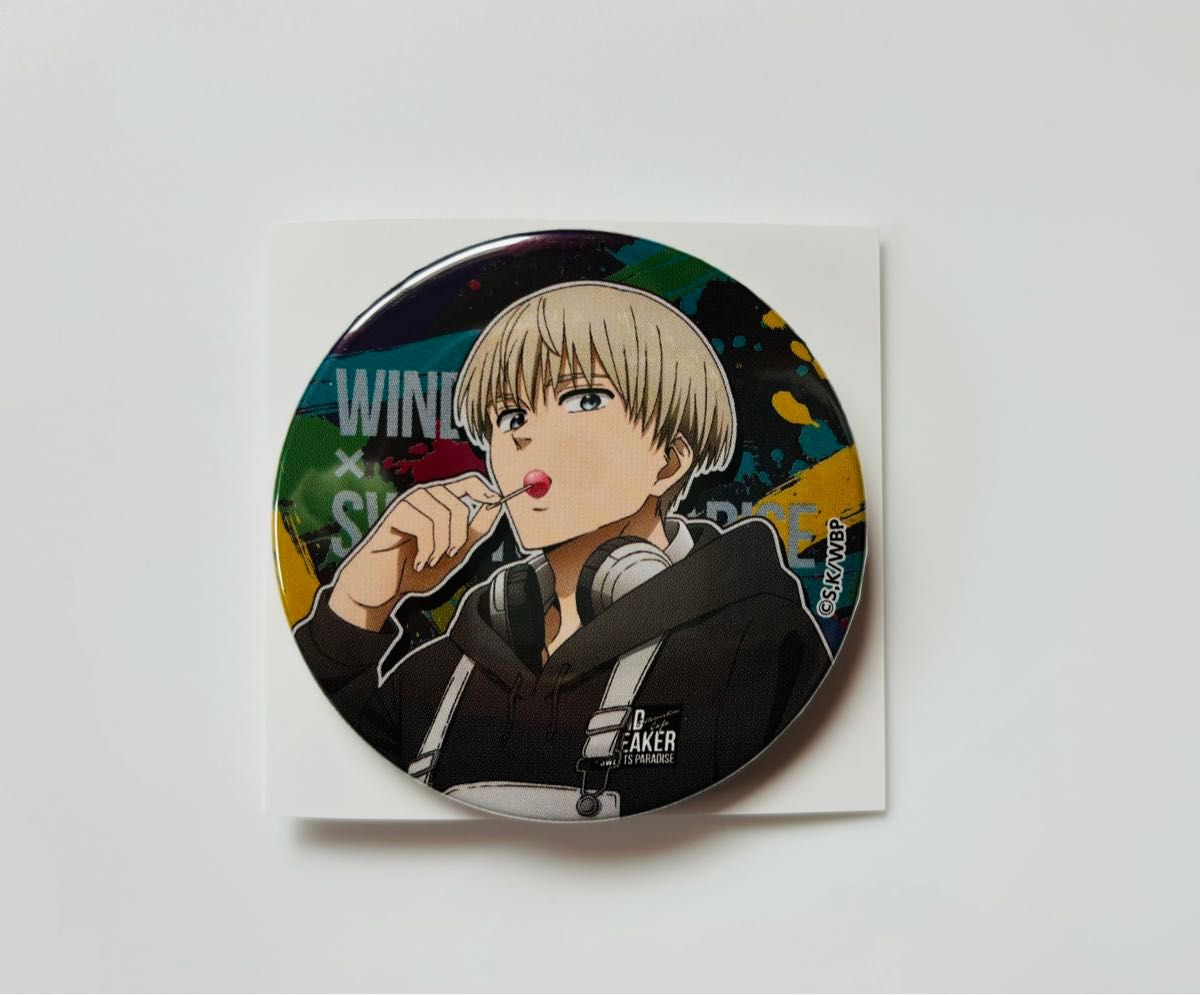すにすて だいきり 等身缶バッジ【うぃあすに2】 | Shop at