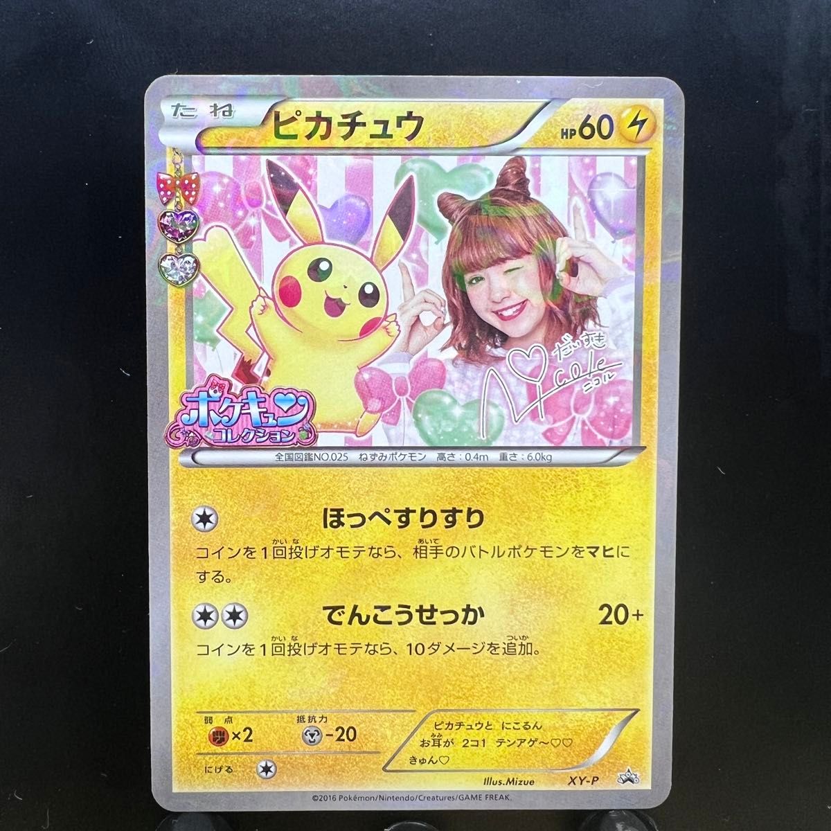 Pokemon ポケモン カードダス タウンマップ リザードン 000 | Shop at