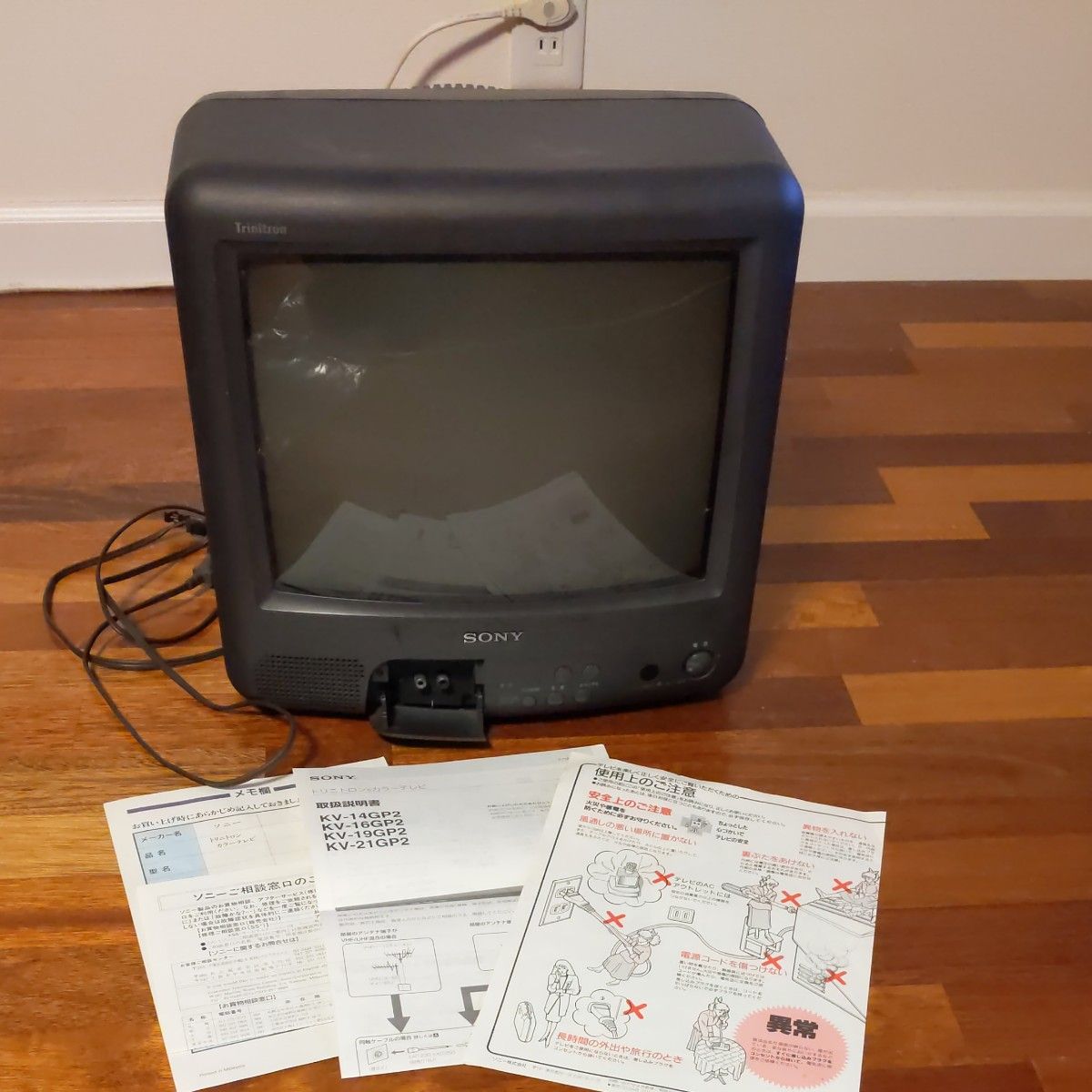 SONY kv-14