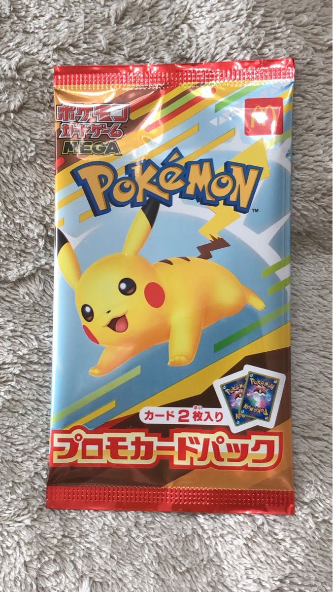 マクドナルドハッピーセット オリジナルポケモンカードDP 未剥がし 未