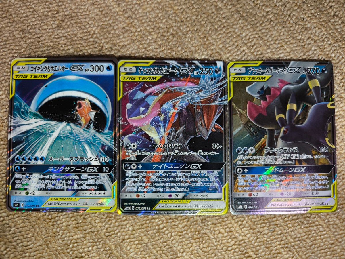 ブラッキー&ダークライGX PSA10 RR ポケモンカード | Shop at