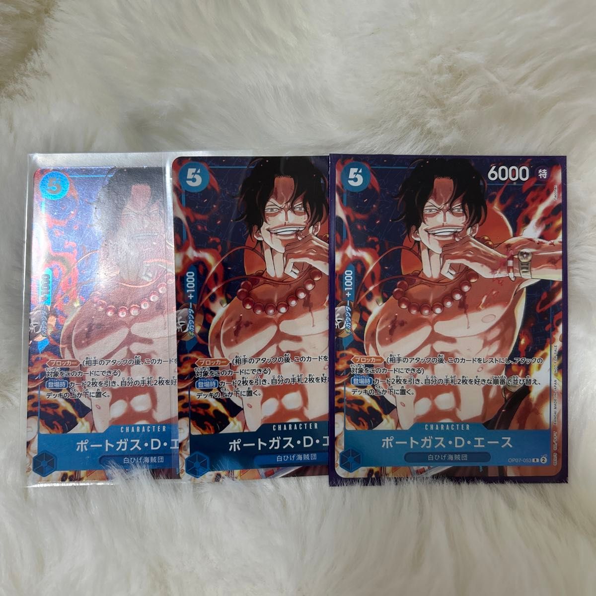ポートガス・D・エース 1枚 プロモ マッチングバトル 花札 | Shop at
