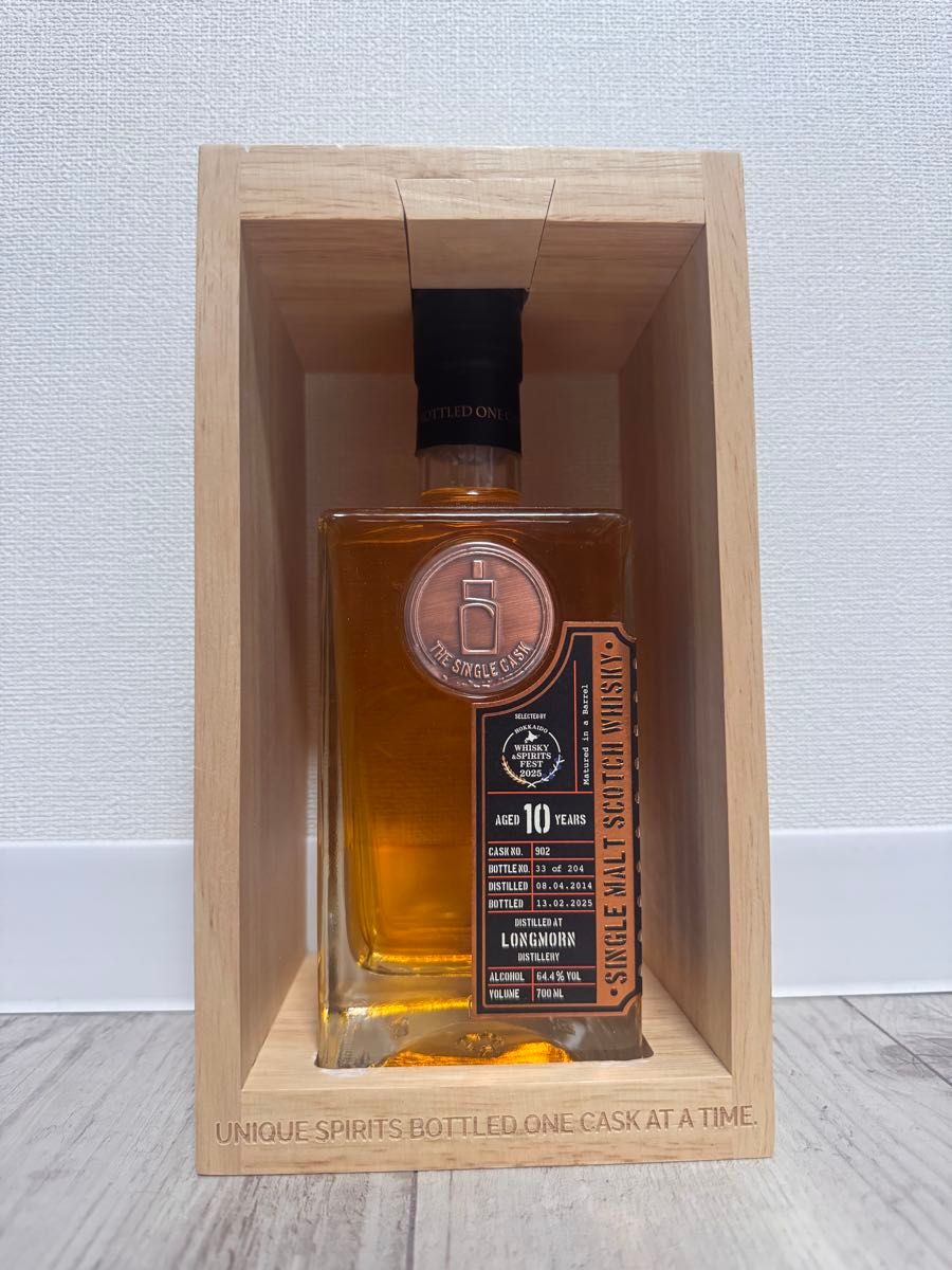 ロングモーン 25年,23年,18年 終売品 ウイスキー 化粧箱 新品未開栓