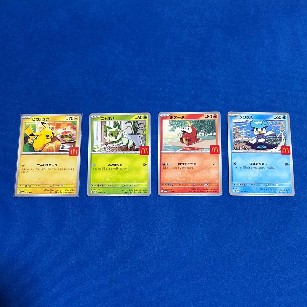【PSA10 5連】ニャオハ ホゲータ クワッス ラルトス リオル マクドナルド PSA10】ホゲータ ニャオハ クワッス ラルトス リオル マクドナルド