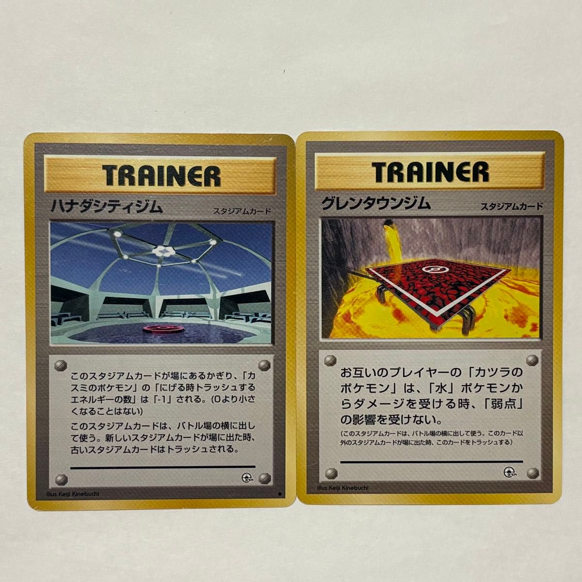 ポケモンカード カツラ グレンタウンジム スターターデッキ 旧裏 未
