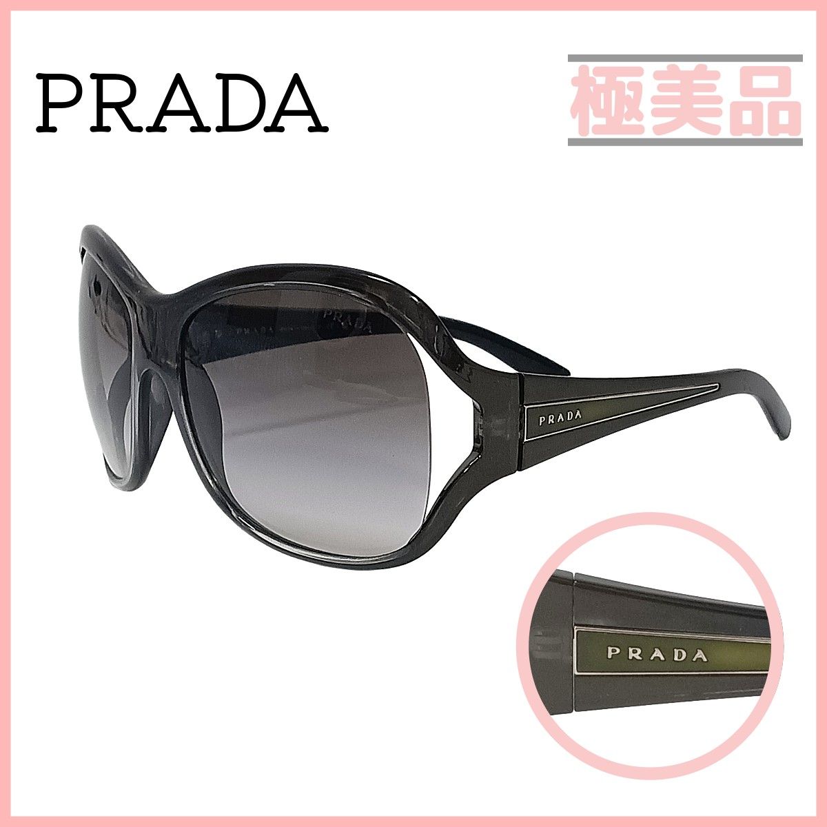 プラダ PRADA サングラス ブラウン ピンク ゴールド べっ甲調