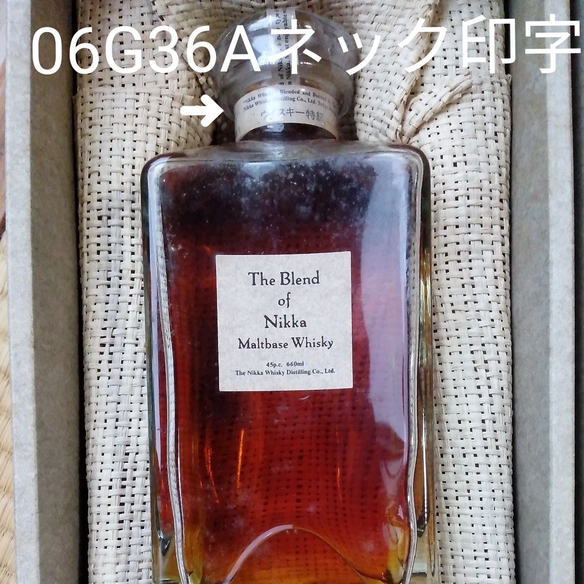 ニッカウヰスキー ザ ブレンド オブ ニッカ丸瓶 660ml The Blend of