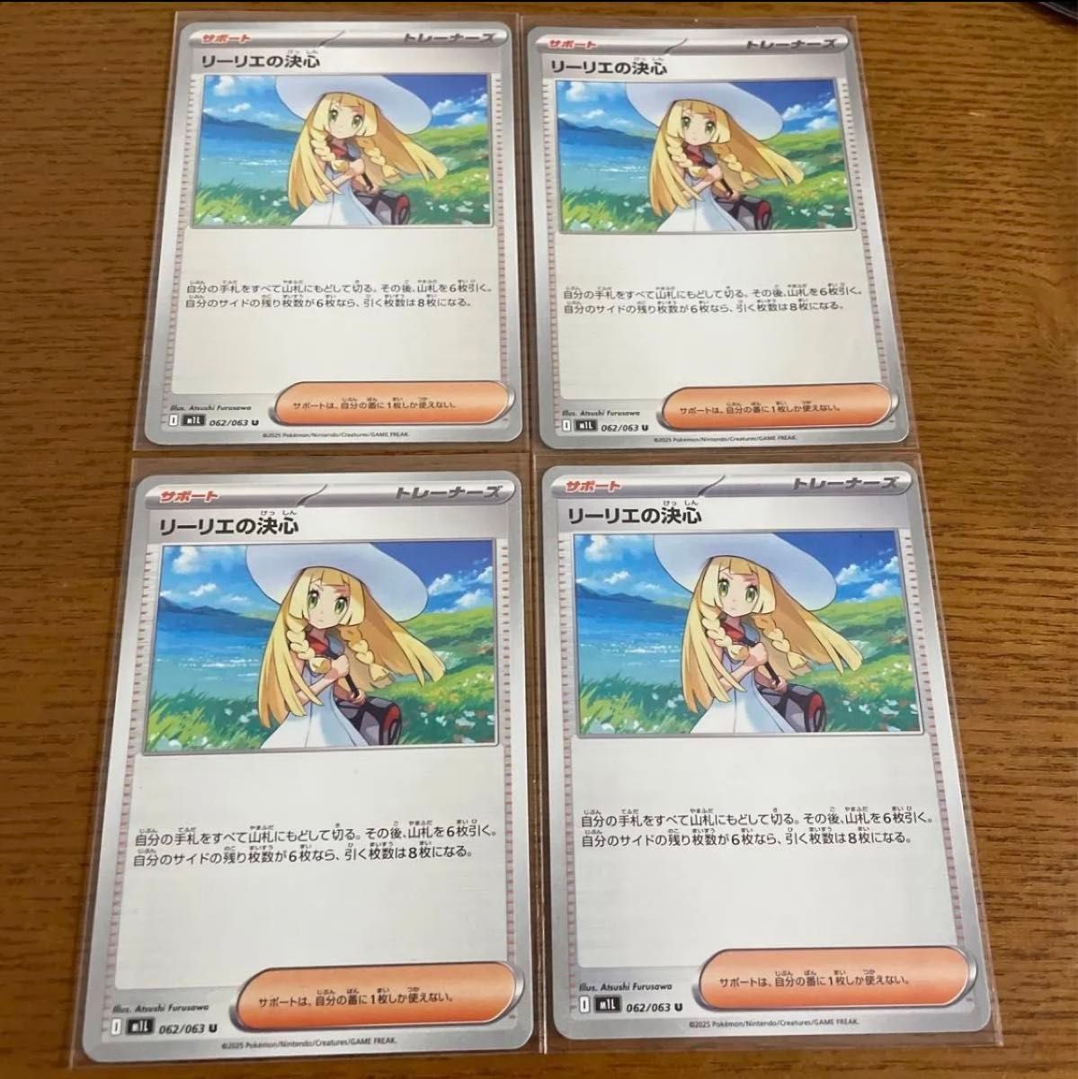 ポケモンカードゲーム ほぼサポート まとめ売り | Shop at