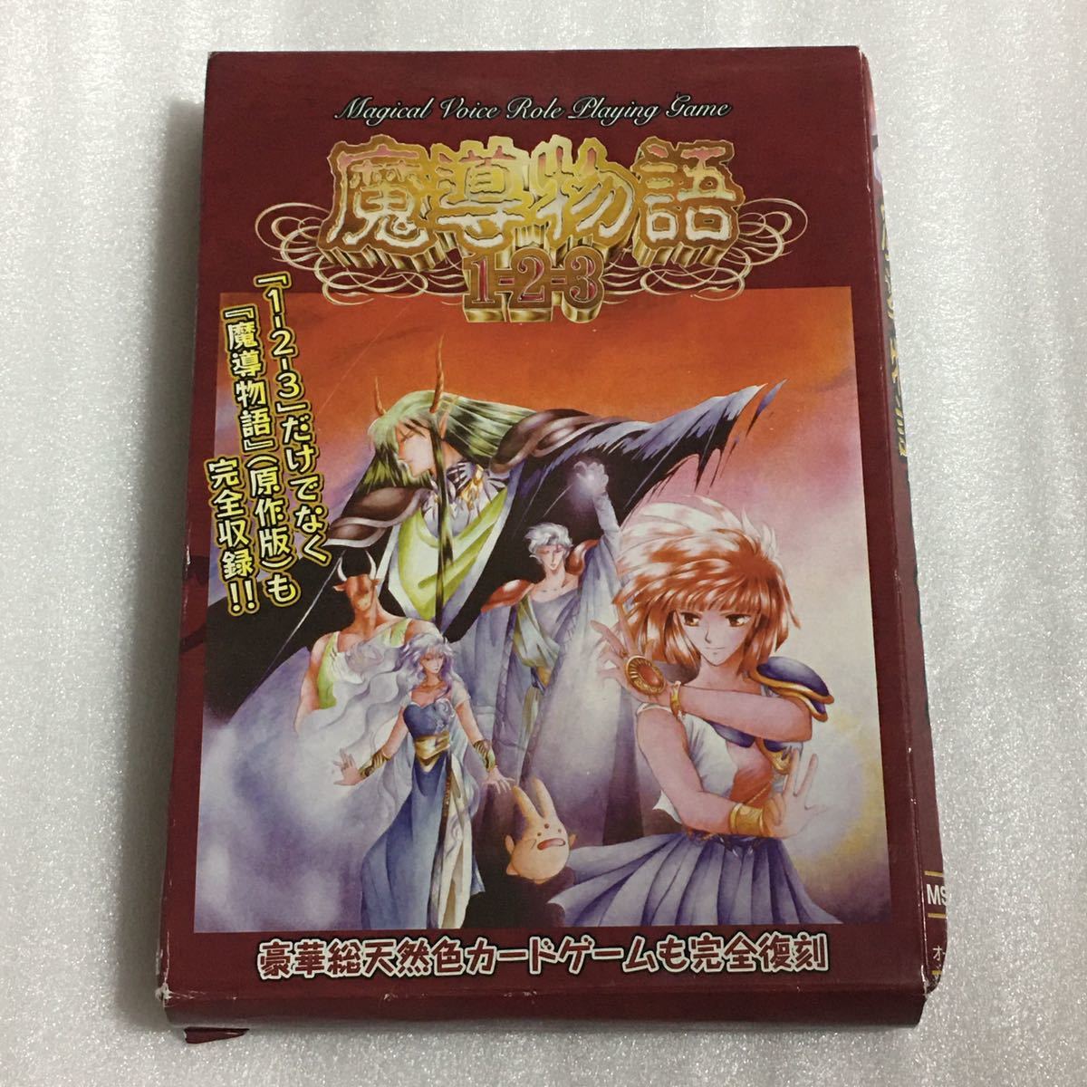 魔導物語MSX