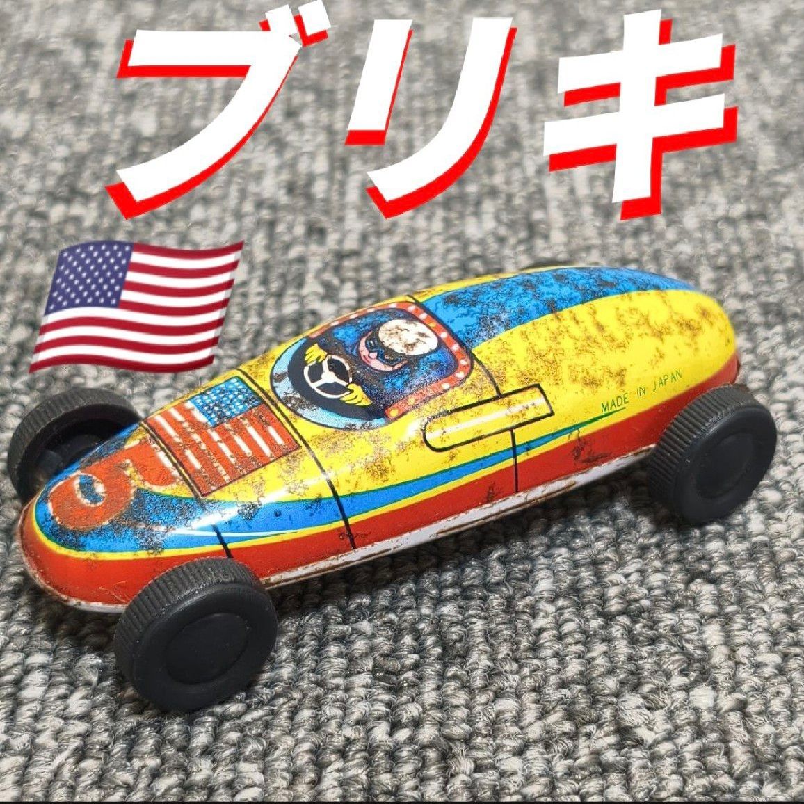 60s Tonka トラック トンカ ミニカー アメリカ製 ヴィンテージ ブリキ