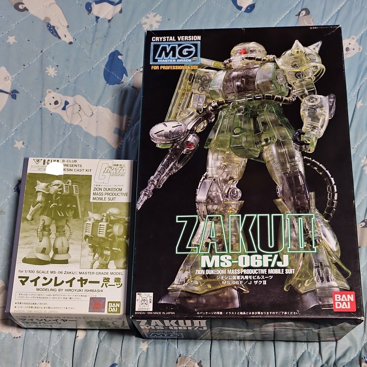 MG MS-06F ザク マインレイヤー 1/100 ガンプラ バンダイ | Shop at