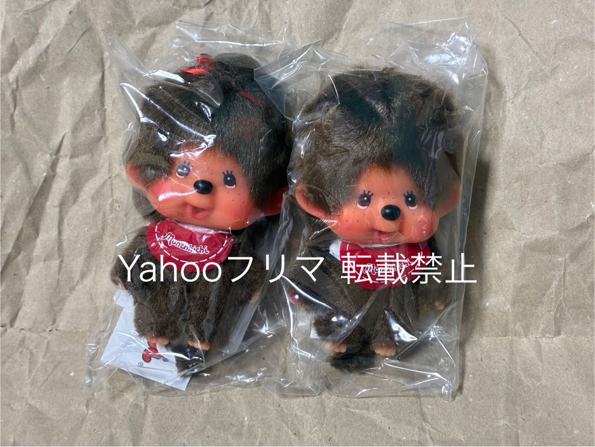キディランド80周年コラボモンチッチキーチェーン2体セット 男の子