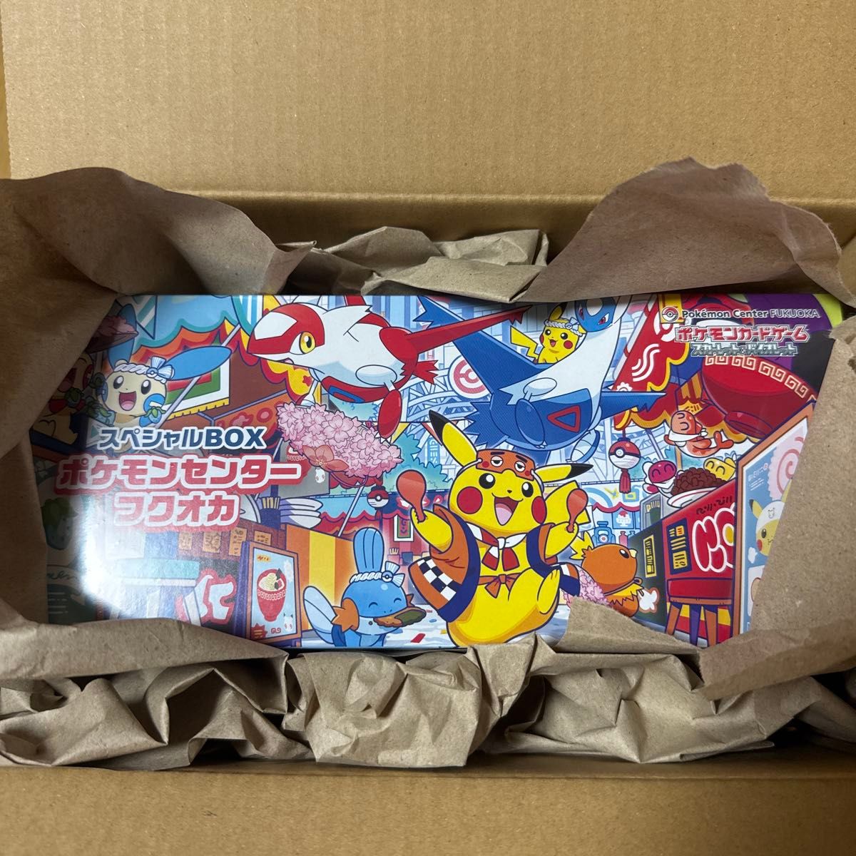 ポケモンカードゲーム スカーレット＆バイオレット スペシャルBOX