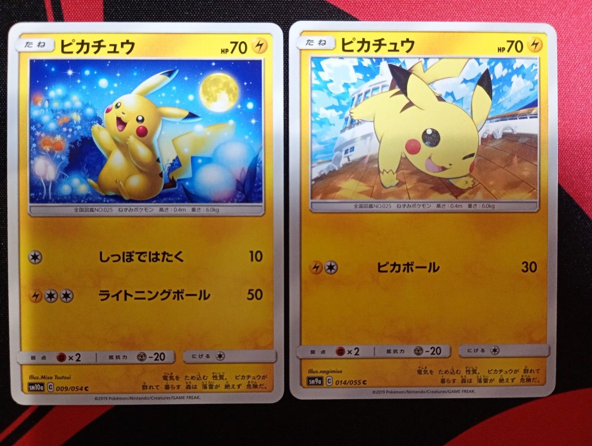 ポケモンカード ピカチュウ ポケモンカードゲーム ピカドロー 超次元の