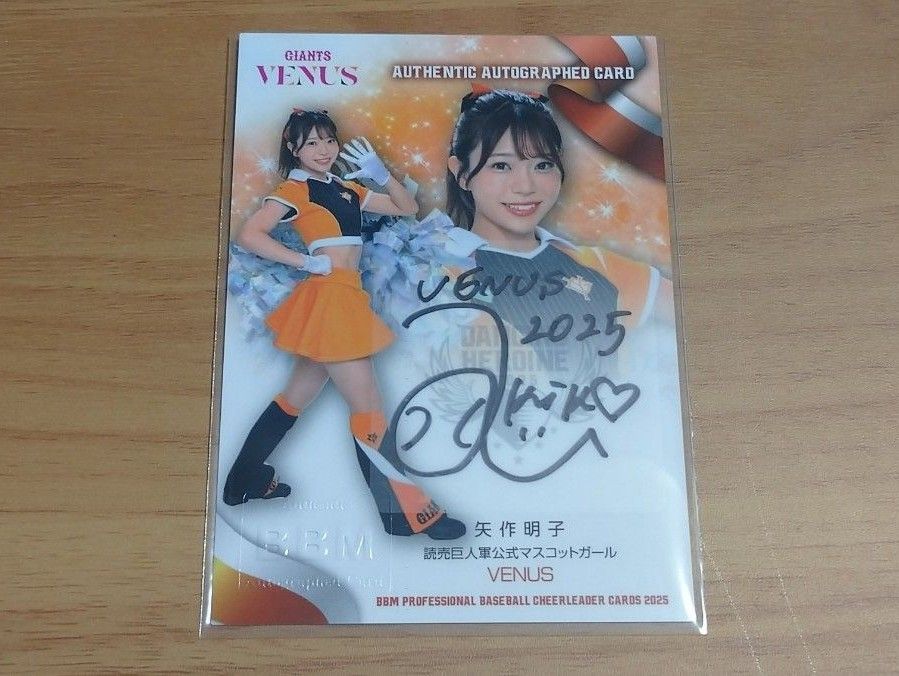 山口あみ VENUS 直筆サインカード BBM 2024 チアリーダーカード 読売