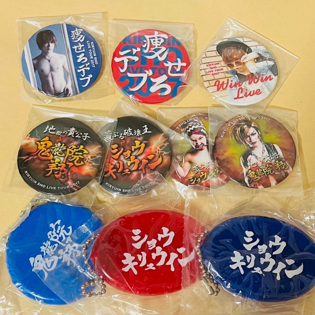 鬼龍院翔 缶