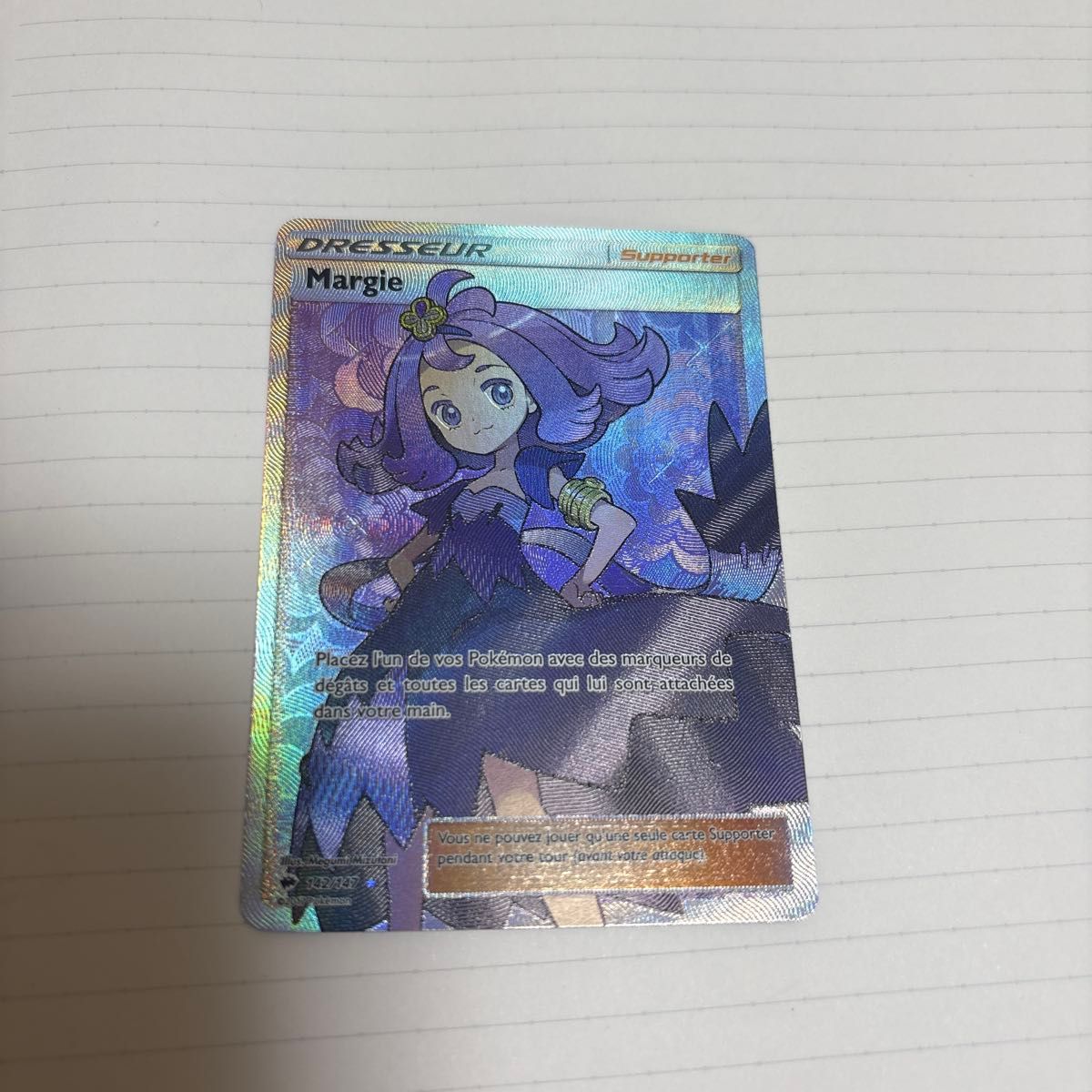 ポケモンカード 旧裏 ギャラドス キラ LV.41 HP100 初代 ポケモンカード 旧裏 ギャラドス LV.41 HP100 No.130 キラ | Shop at