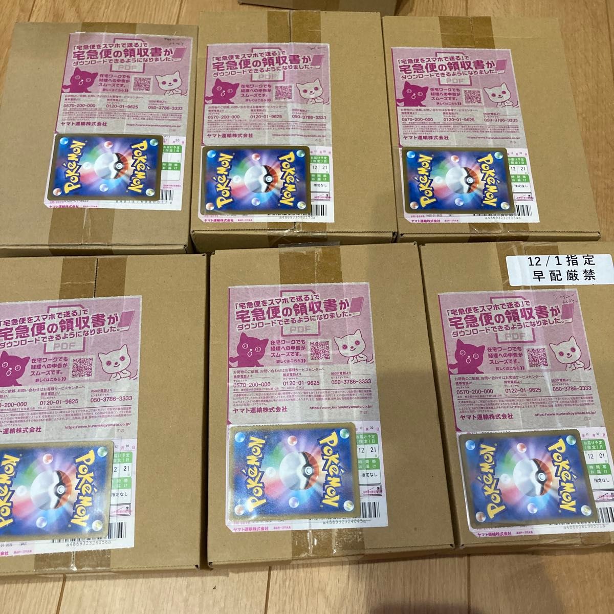 ポケモンカード ファンクラブ vol.1〜vol.5 セット 未開封 旧裏 | Shop