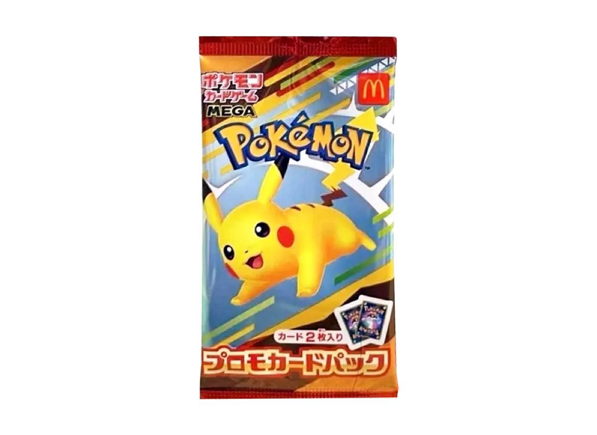 マクドナルド プロモカードパック ハッピーセット ポケモンカード