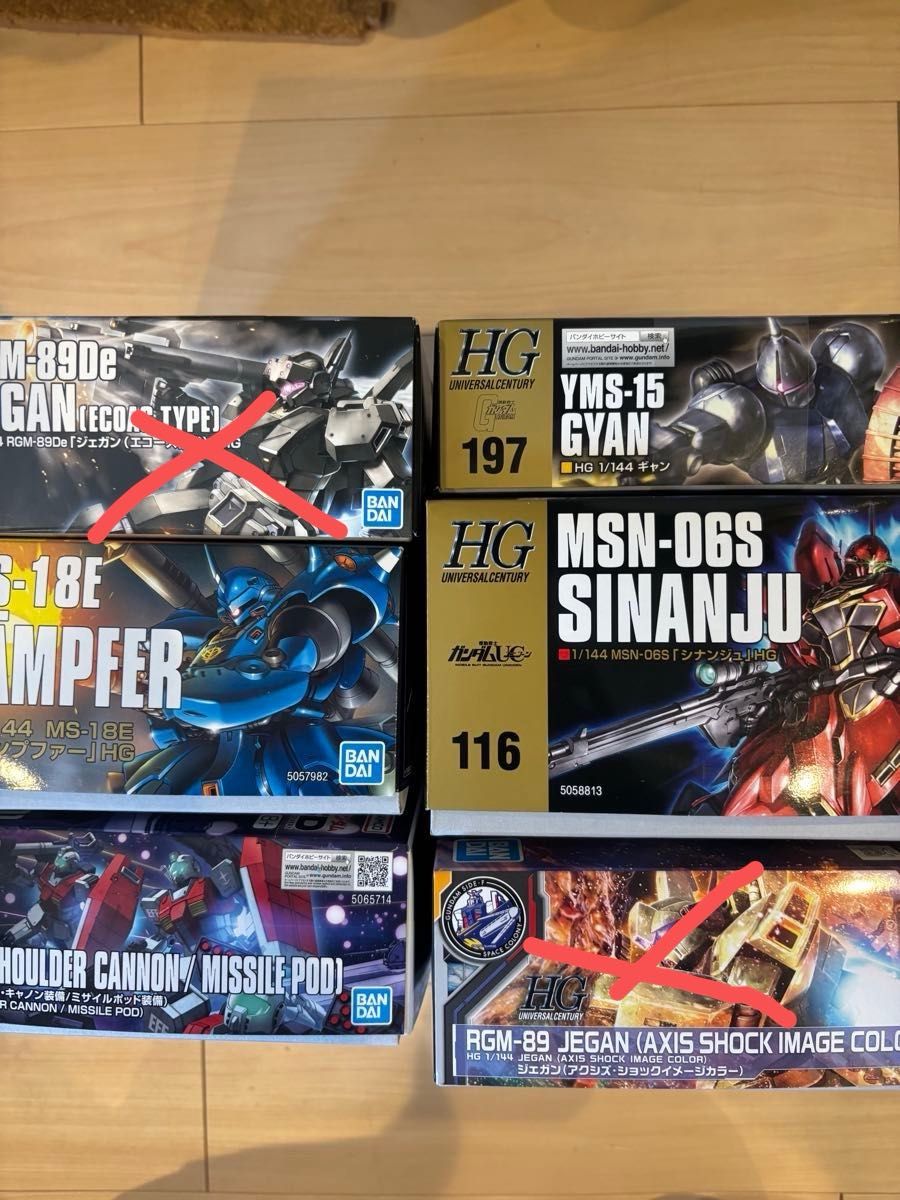 HG 1/144 ガンプラまとめ売り | Shop at JDirectItems Fleamarket from