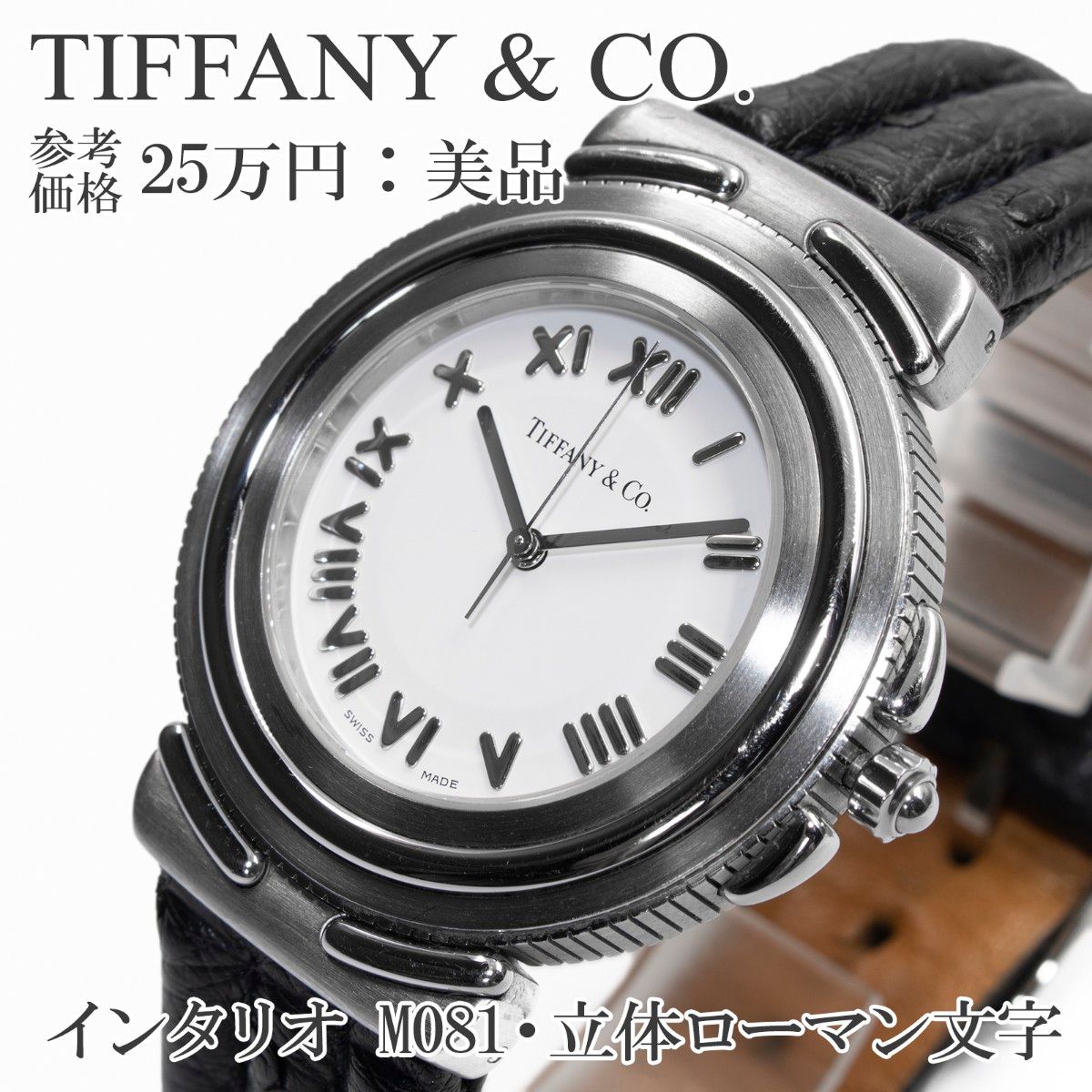 機械式多機能×モノトーン仕様で才色兼備のスクエアウォッチを構築