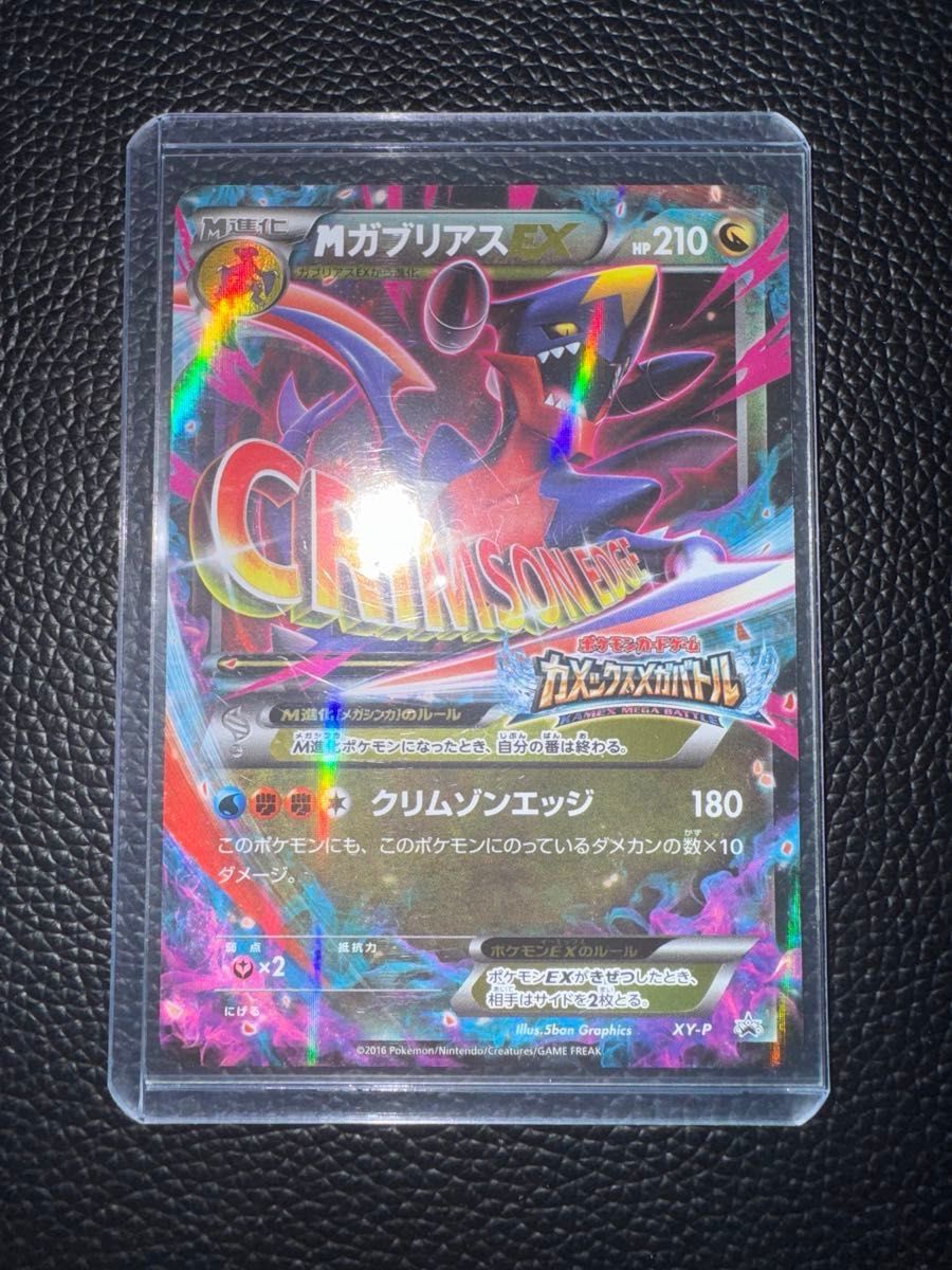 ポケモンカード ミミッキュ プロモ 009 sm バイイー buyye | Shop at