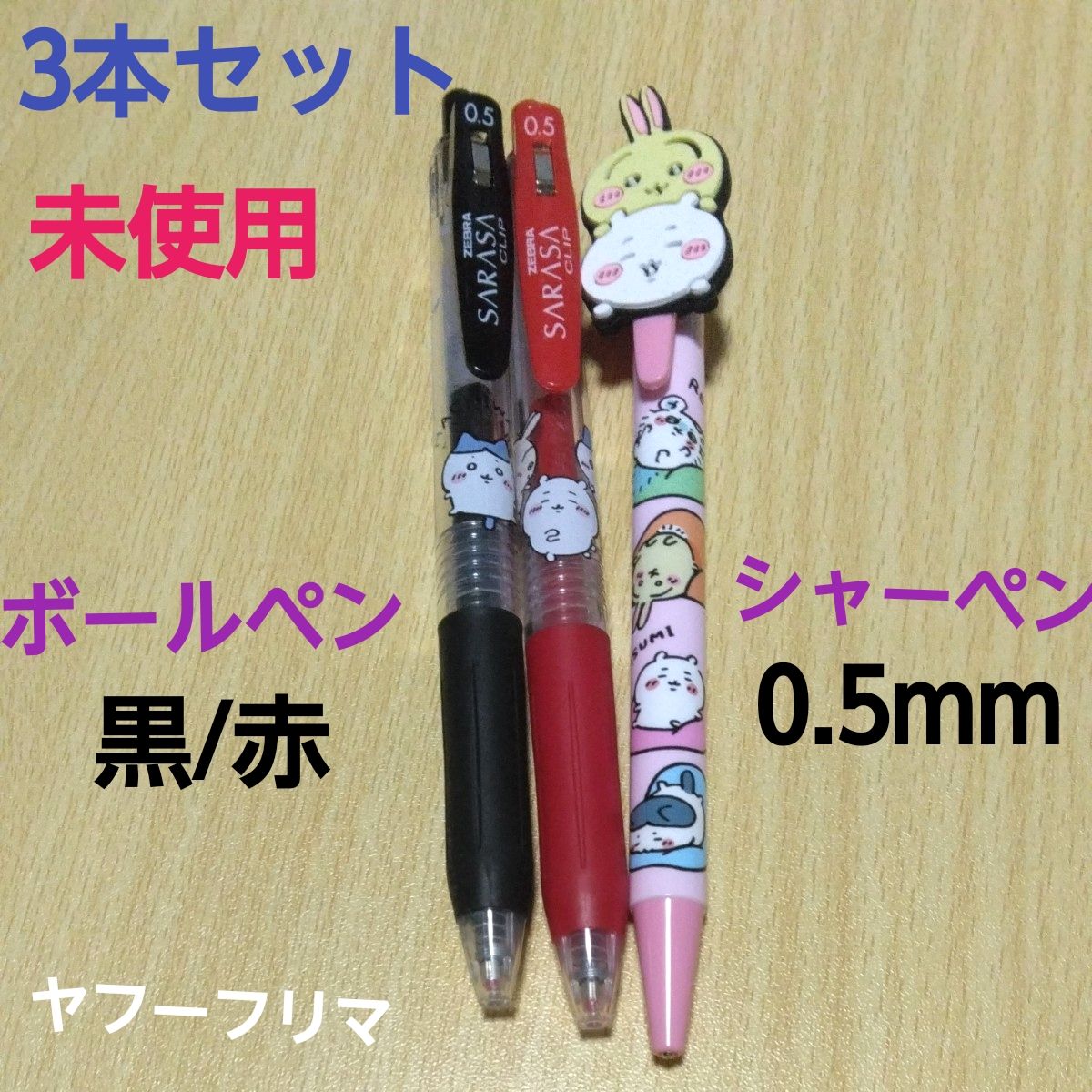 バイイー専用ページ Buyee - 日本の通販・オークション商品を代理購入サポートする