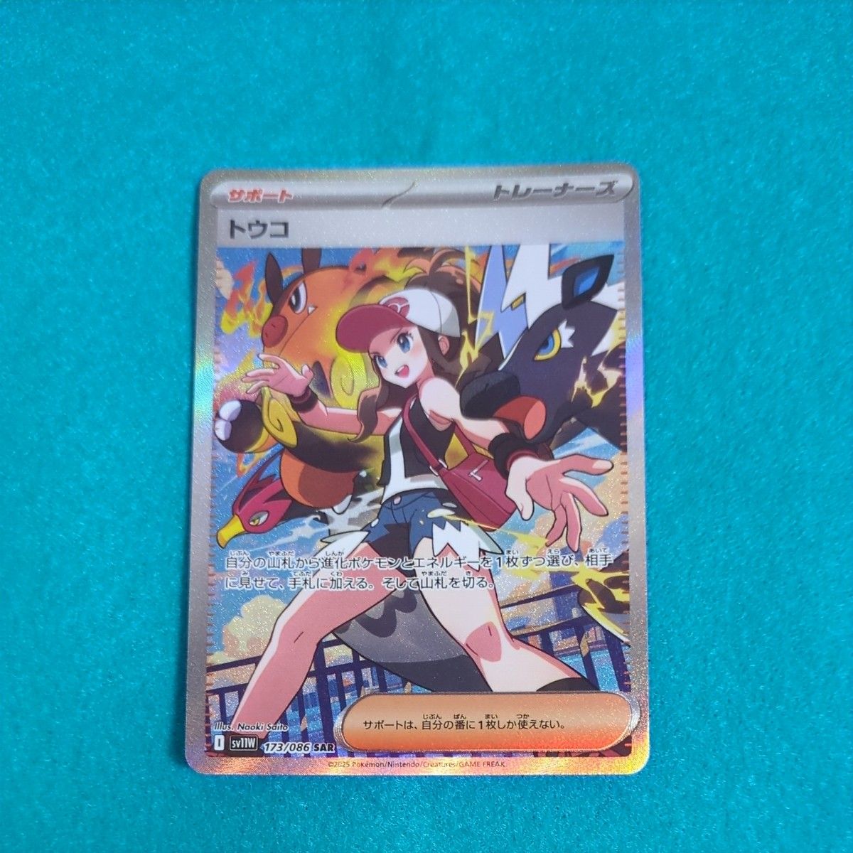 ポケモンカード　SR HR 8枚　まとめ売り　トレーナーズ　サポート ポケモンカード トレーナーSR 8枚SET | Shop at JDirectItems