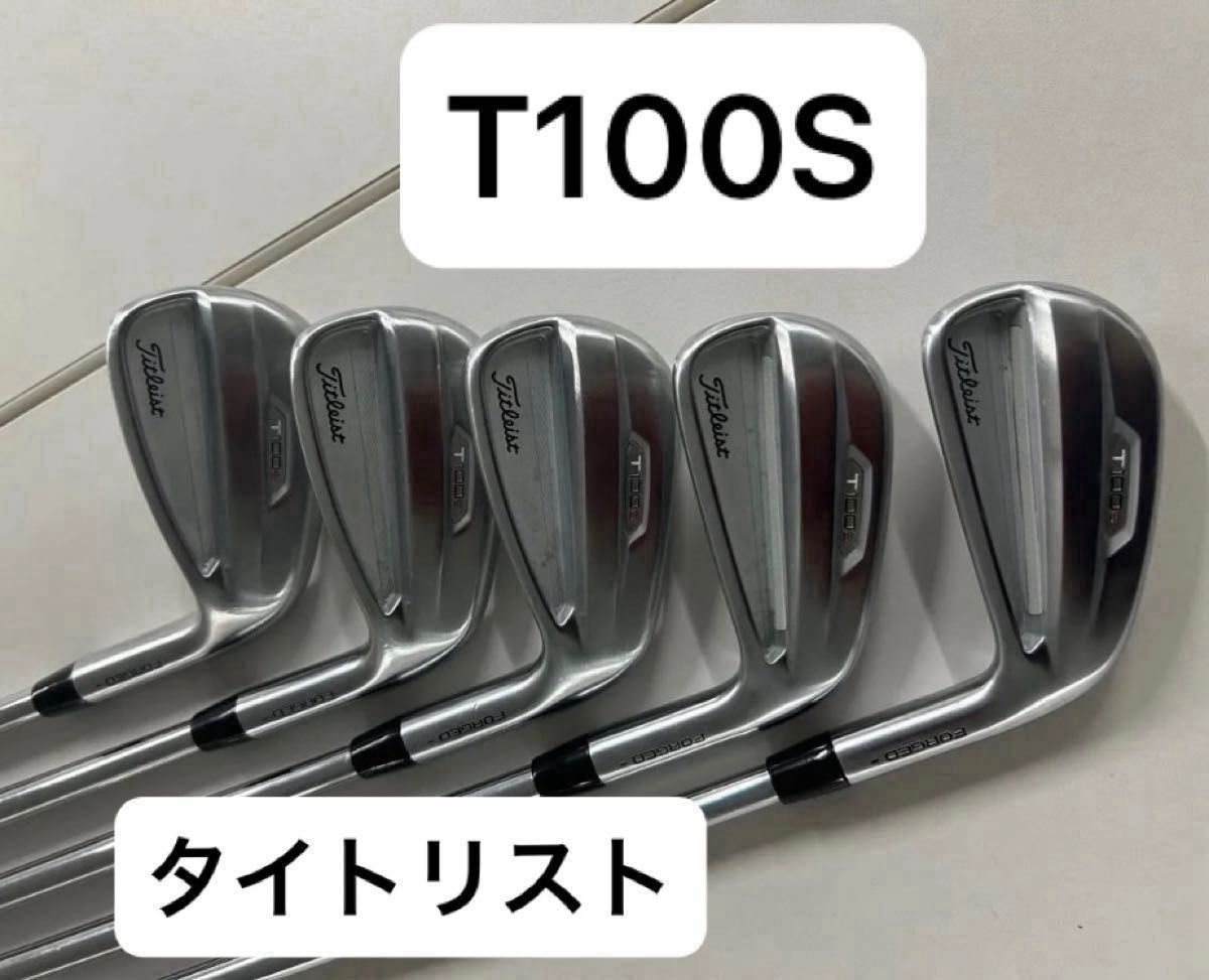 タイトリスト T100S ブラック アイアン8本セット メンズゴルフ 人気