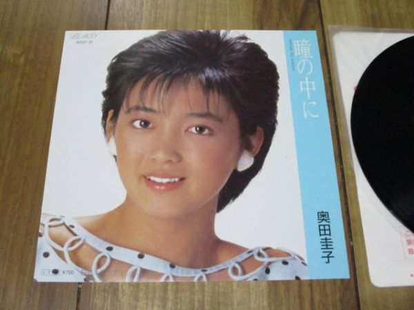 松田良