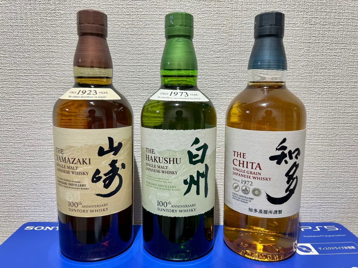 4本セット！山崎・白州・響・知多 SUNTORY ジャパニーズハーモニー