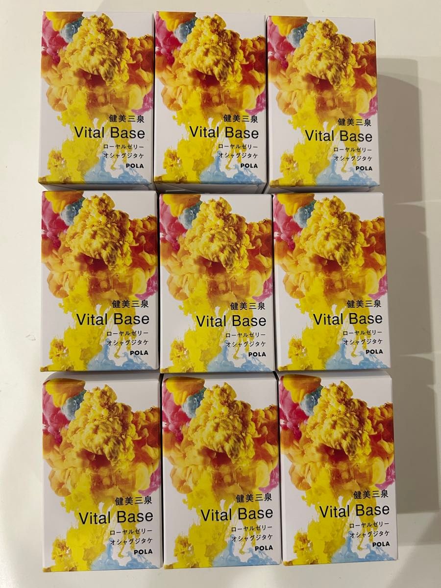 セール POLA 健美三泉シールドベース2粒入り×90包(3ヶ月分)