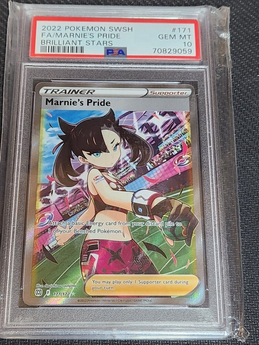 PSA10 ポケモンカード シロナ マリィ SR 2枚セット GEM MT 10 | Shop