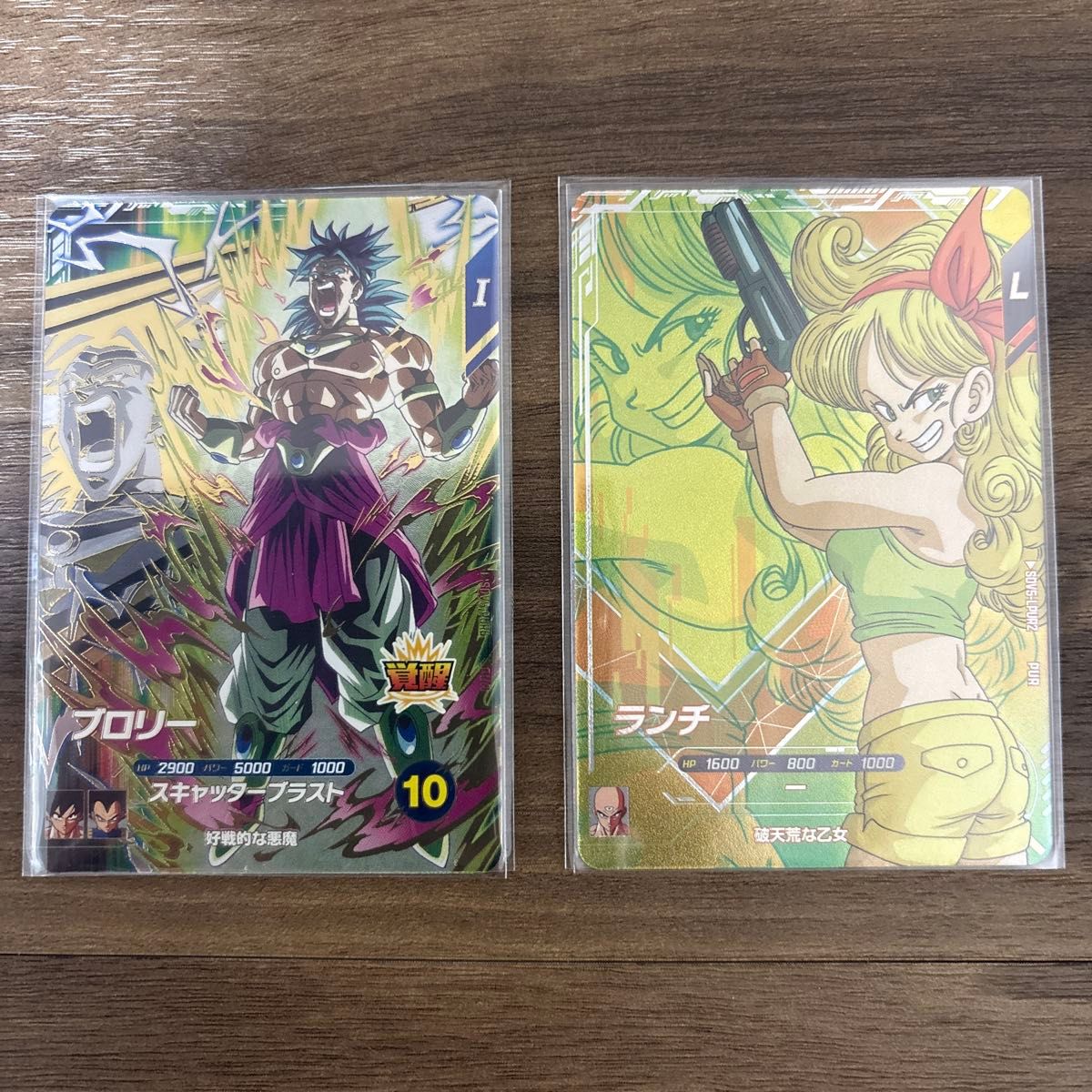 ドラゴンボール カード 9枚セット 悟空 ビーデル ランチ ブロリー 