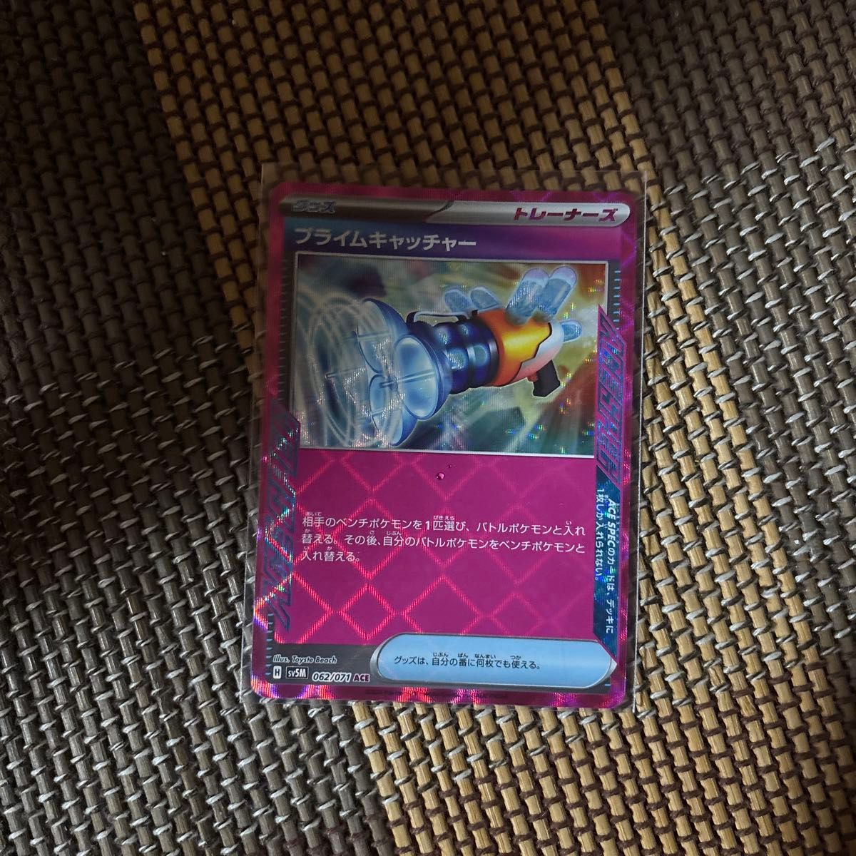 ポケモンカード EX &エーススペック まとめ売り | Shop at