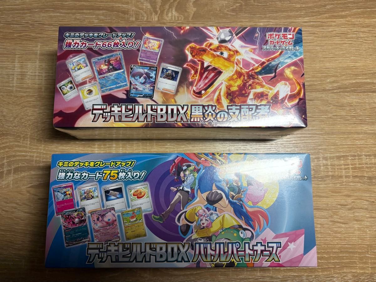 シュリンク付き ポケモンカードゲーム スカーレット&バイオレット