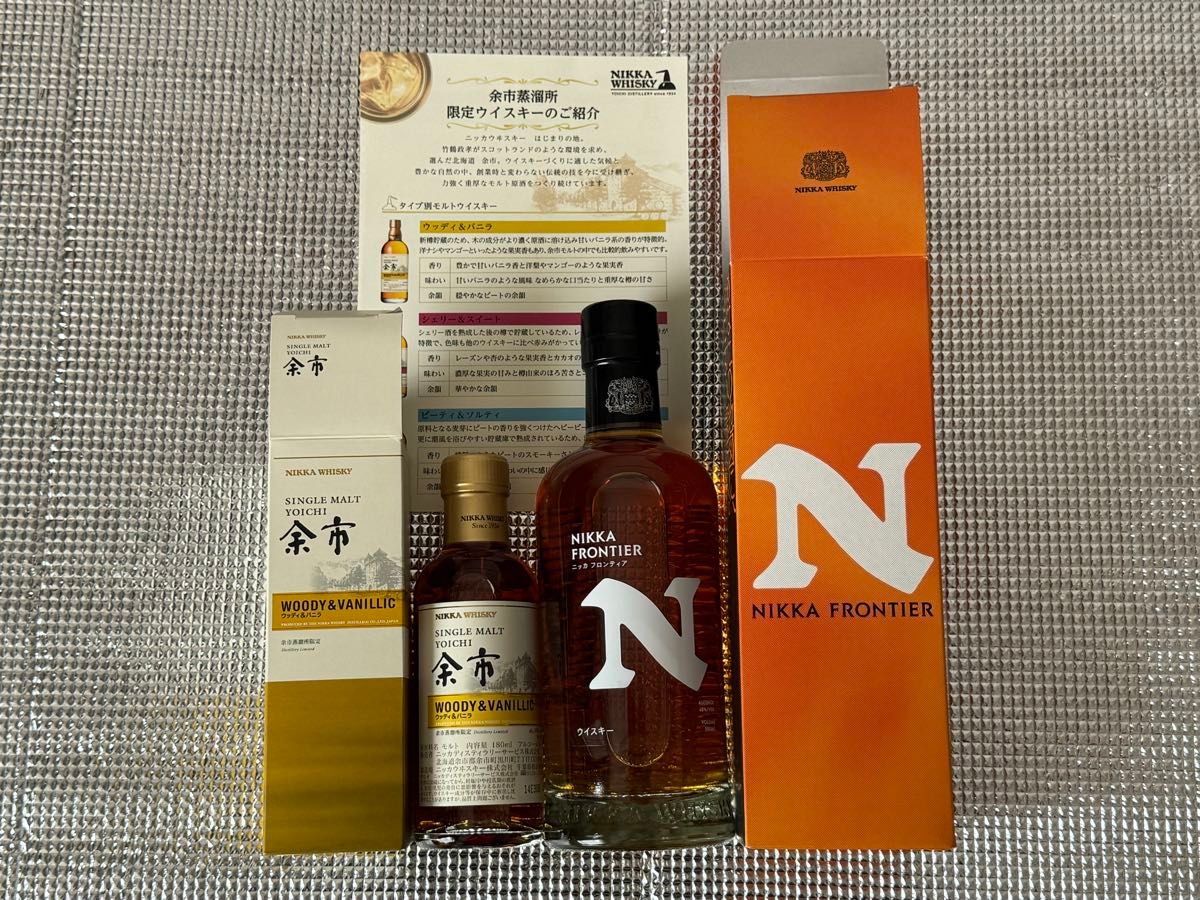 GOTOGIN 雲よ雲よシリーズ ゴトジン 本セット47度 500ml 五島つばき