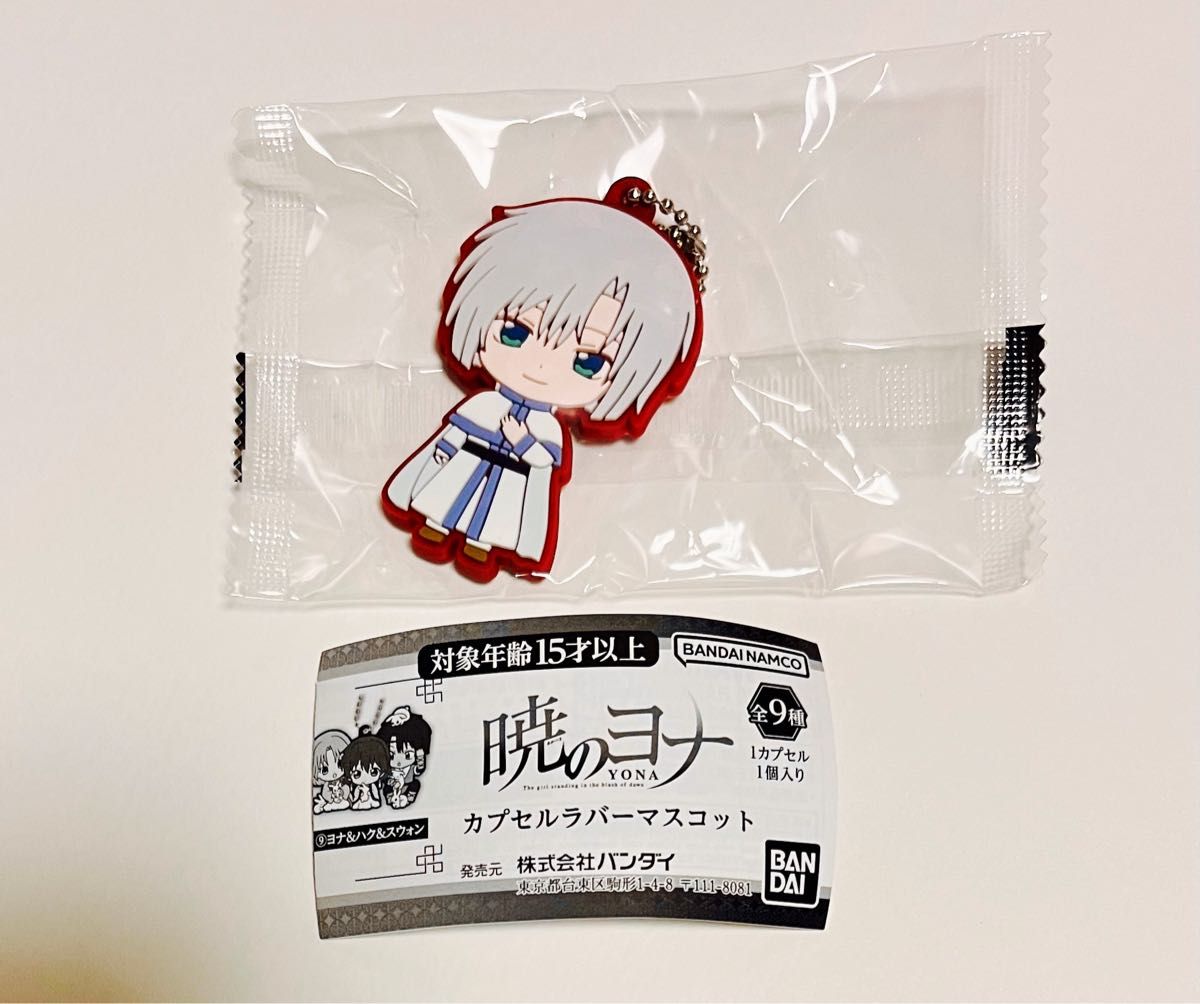 バイイーさん専用 A16010041_600x600_crop_center.