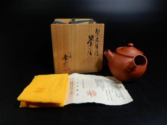 ◆雅◆ 中国古玩 在銘 中国宣徳 朱泥 梨皮手 梨皮 砲口 急須 唐物 煎茶道具 煎茶 ２個 纏めて 時代物 / PL 梨皮朱泥紫砂壶好吗_梨皮朱泥特性|图片|作品介绍_泥料频道|紫砂之家