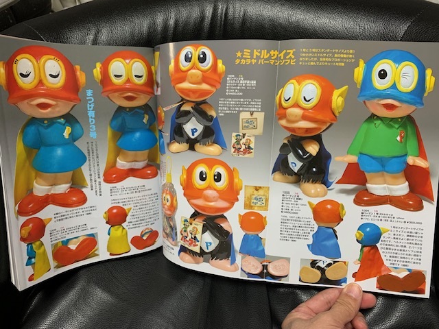 未開封 デッド 住友銀行 パーマン ソフビ 藤子不二雄 貯金箱 【公式通販】