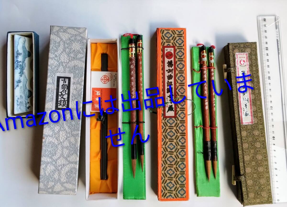 印材 印 文房四宝 天然石 中国 China ドラゴン 竜 手彫り 書道 寿山石 