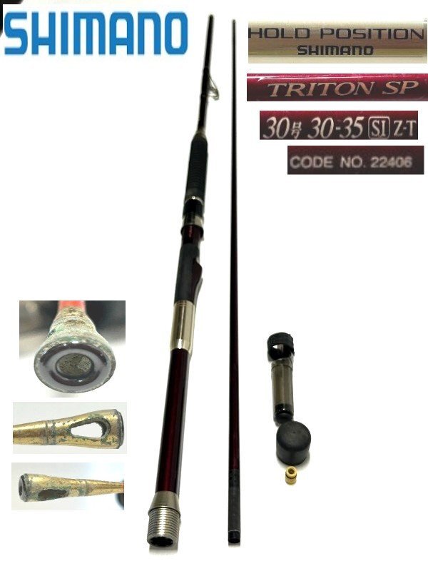 シマノ インナーガイド トライトンEV 30-330T＆50-360 2台セット