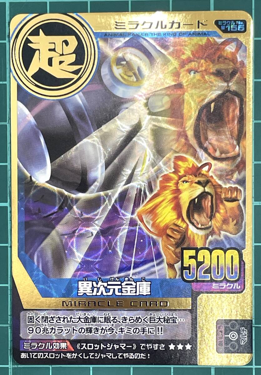 百兽大战 Animal Kaiser