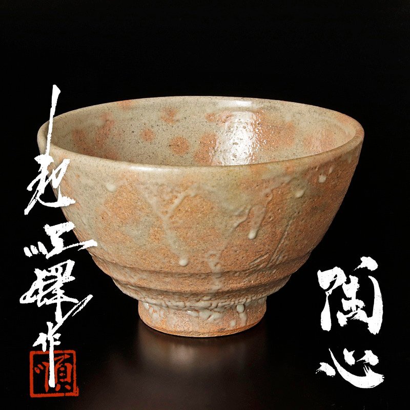 お得，新作登場 コレクター放出品D 李朝壷 高麗青磁朝鮮美術民芸品香炉